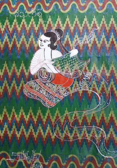 Mi-Thet Su