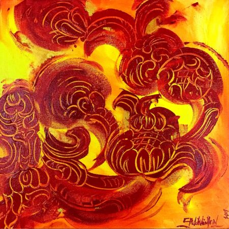 DANCING FIRE