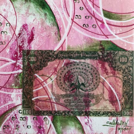 CURRENCY EXCHANGE 1